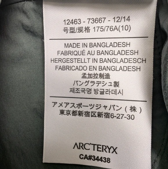 Arc'teryx Women's Long Hiking Athletic Shorts - Dark Green Size 10 - Picture 8 of 8